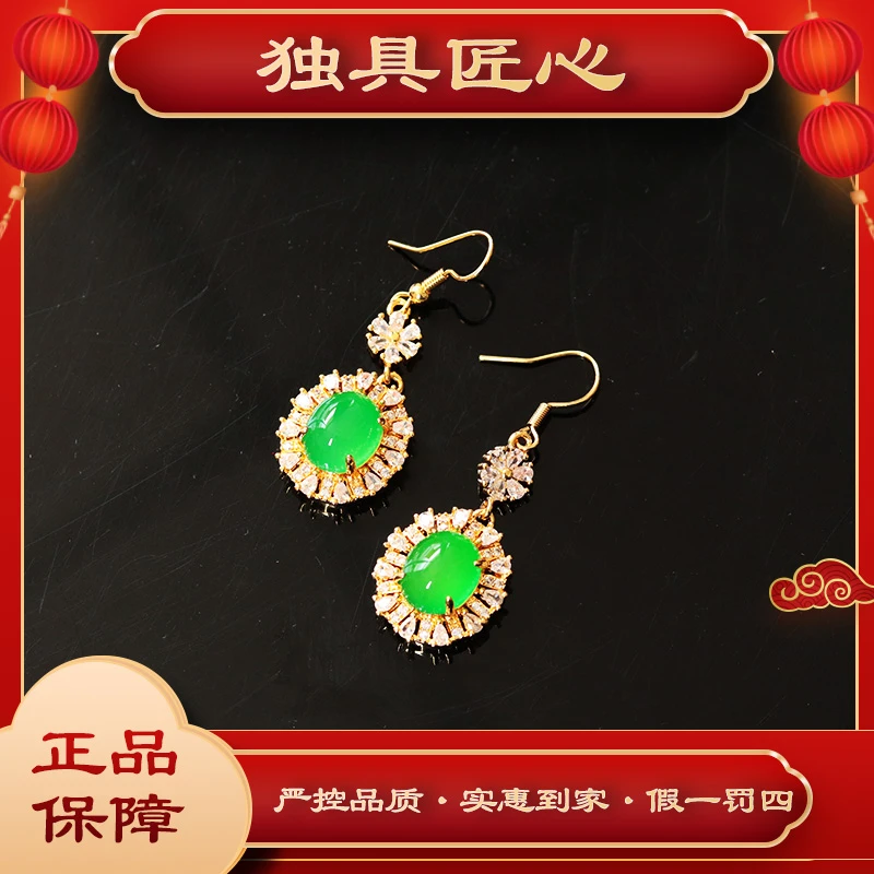 天然玉石保真  时尚甄选款 豪镶蛋面耳坠 多样性发其一