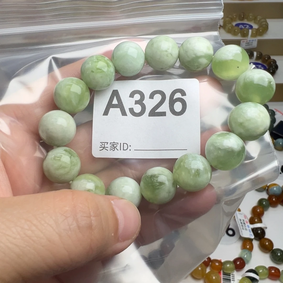 蛇纹石玉未镶嵌手链