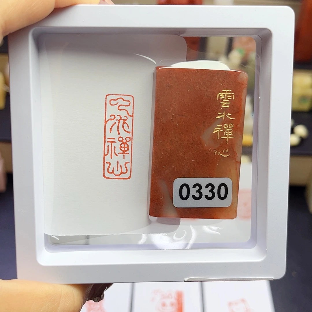 寿山石印石云水禅心1×3