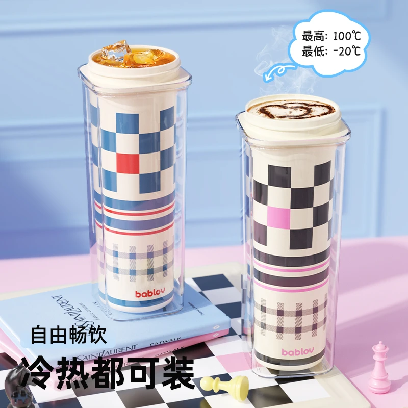 bablov花伴森水杯夏日双层吸管杯便携tritan塑料高颜值杯子随行