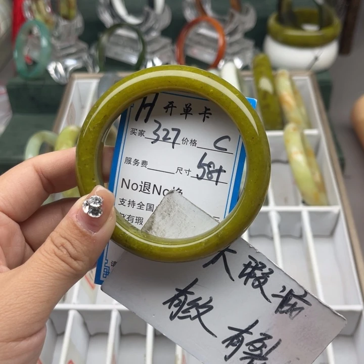 蛇纹石玉未镶嵌手镯