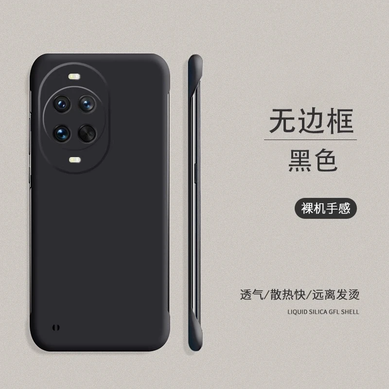 适用于华为nova14pro手机壳新款无边框nova14亲肤半包散热裸感壳