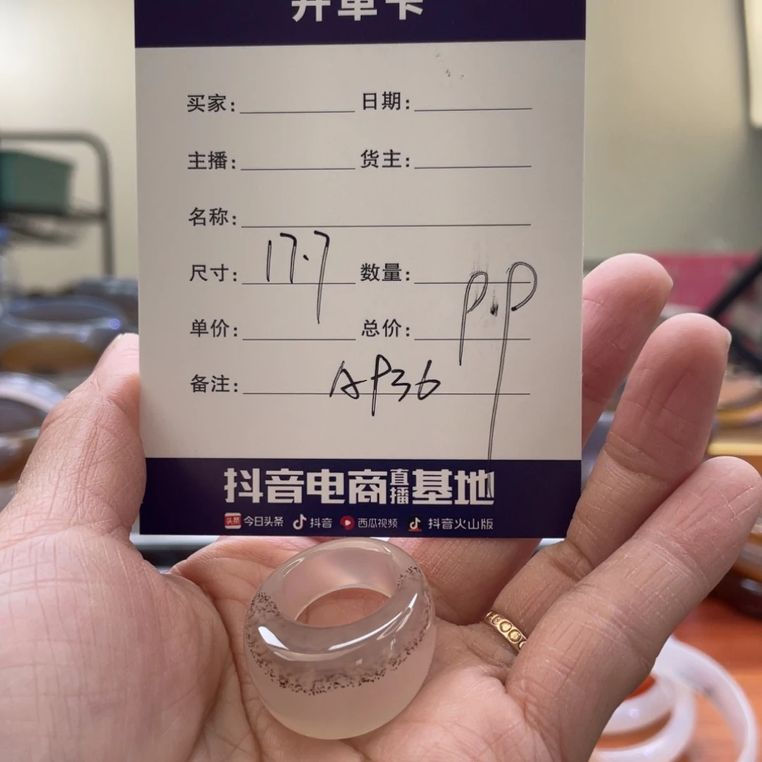 玛瑙/玉髓手镯未镶嵌大***3