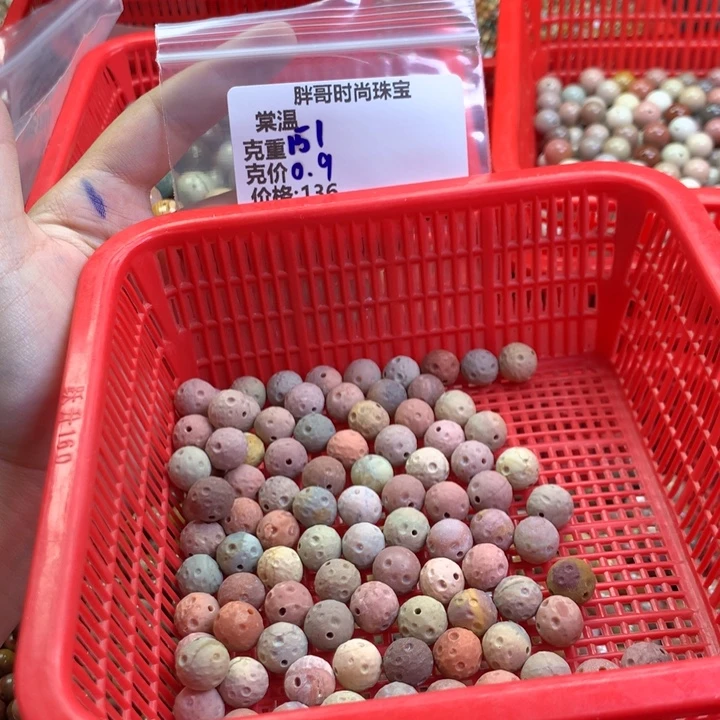 棠***温未镶嵌手链石英质玉