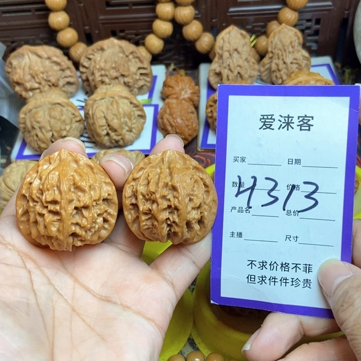 桃核把件38+苹果园狮子头全品……