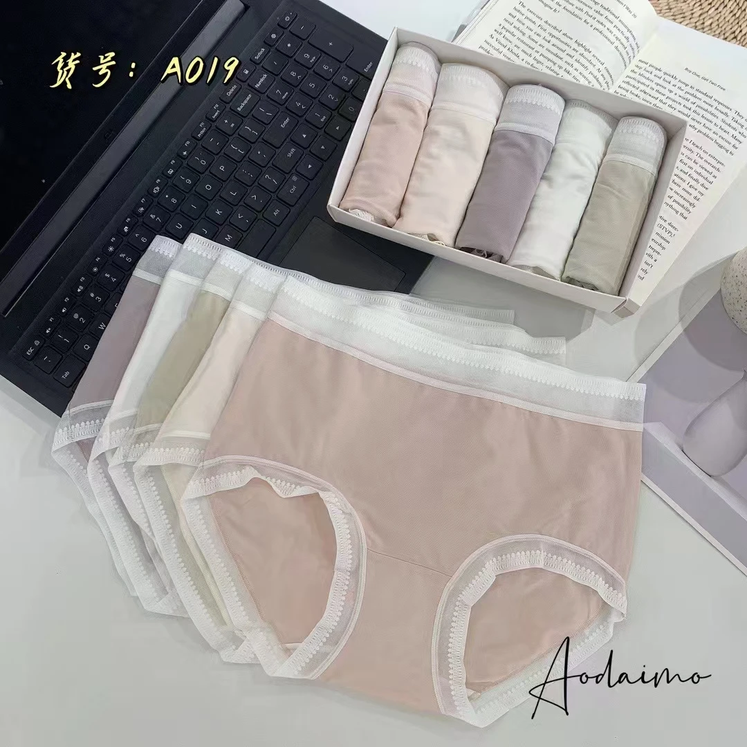 莫代尔A019柔软裸感面膜内裤