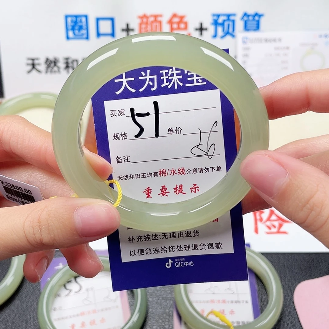 未镶嵌手镯和田玉