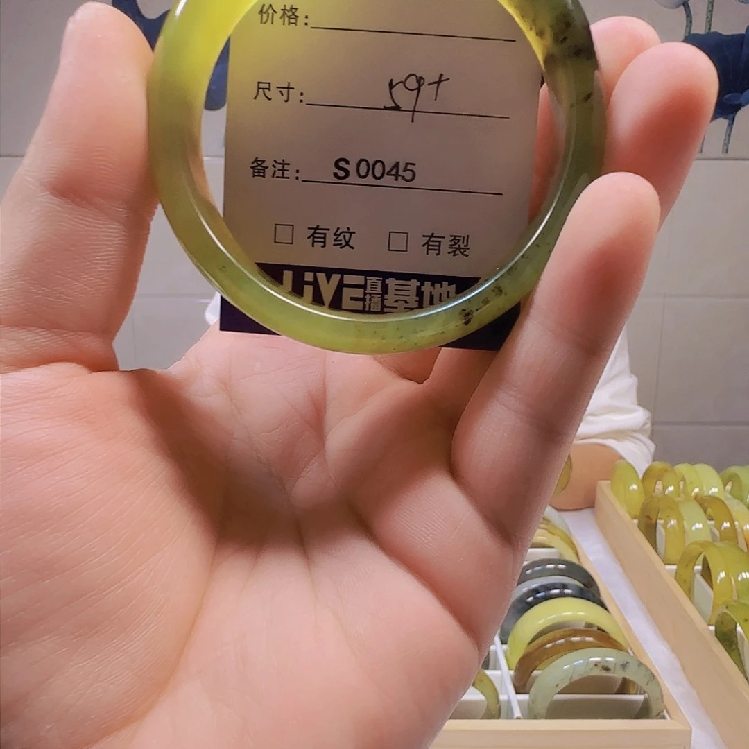 蛇纹石玉手镯未镶嵌s 0045