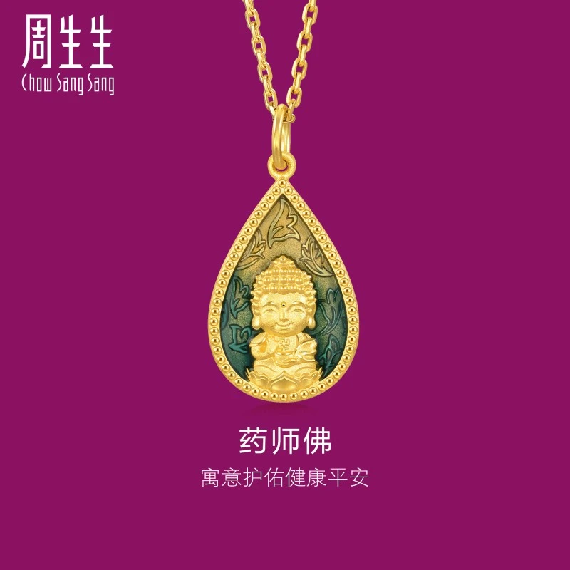 周生生黄金(足金)生生有礼药师佛吊坠93562P