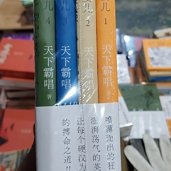 大耍儿四本闪购闪购闪购闪购