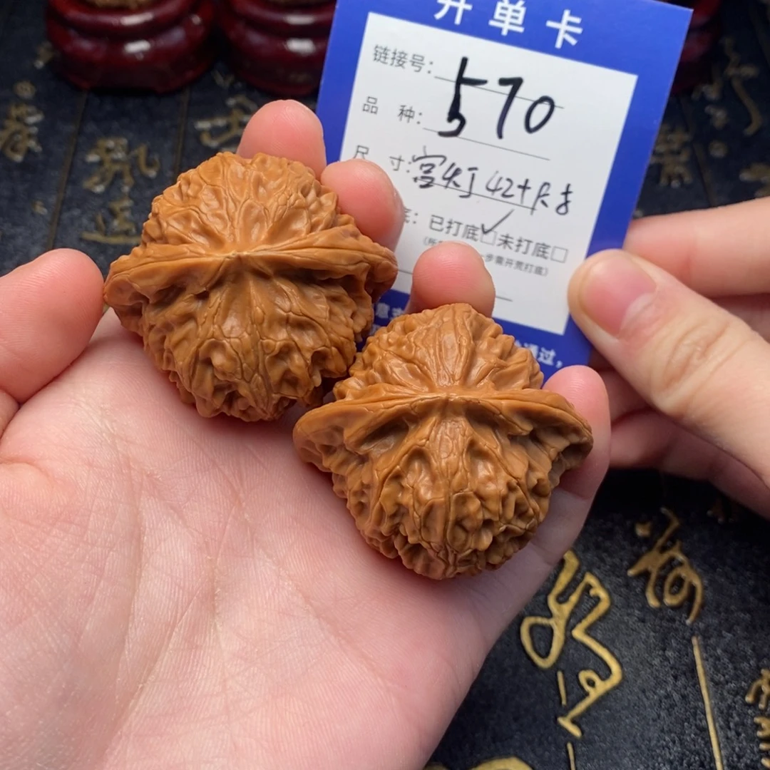 吊坠文玩核桃好果子