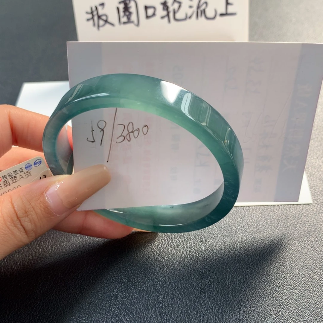 翡翠未镶嵌手镯天然翡翠