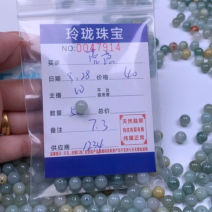 翡翠未镶嵌手链翡翠