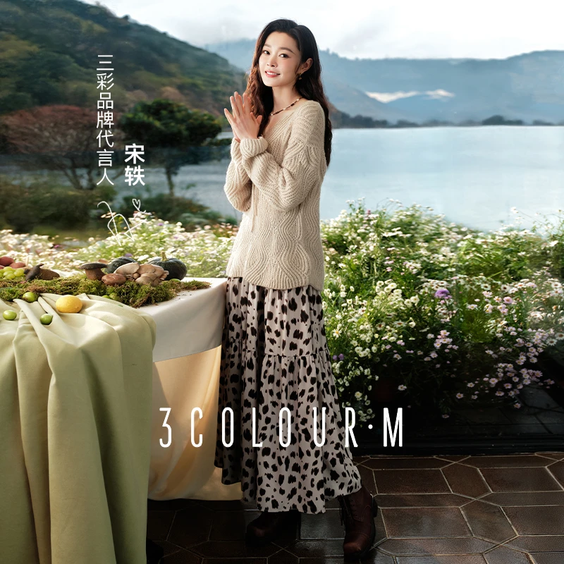 【三彩宋轶同款】2025春季豹纹半身裙松紧腰A字裙显瘦长裙优雅气质M