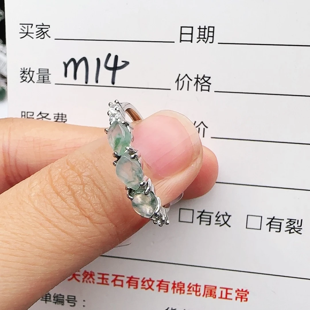 银S925镶嵌戒指翡翠戒指