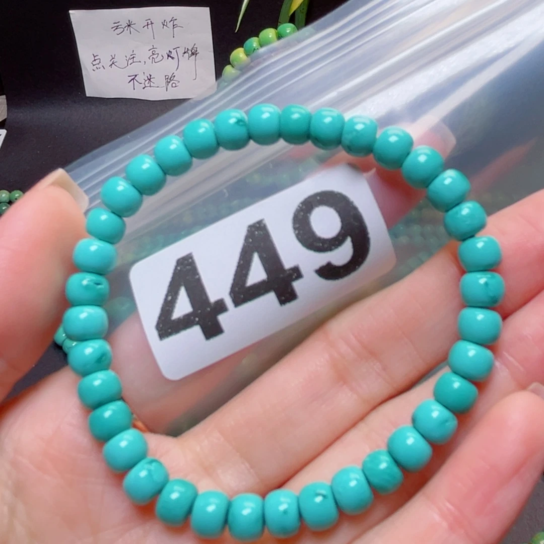 湖北原生态特色散珠配饰