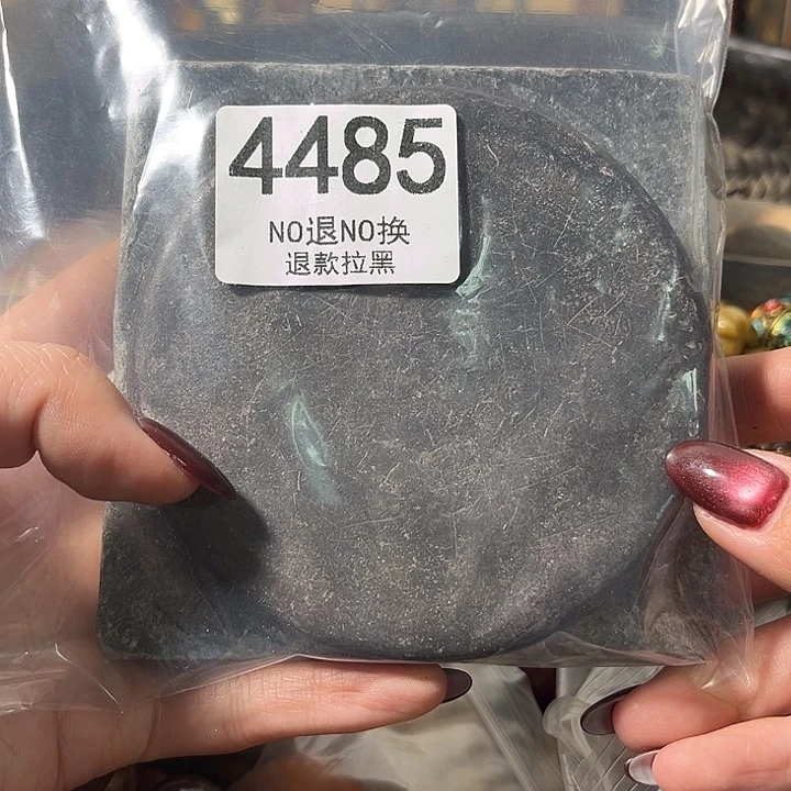 东***笔花岗石非金属4485