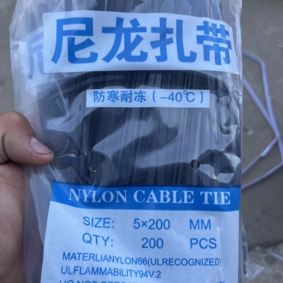 塑料尼龙扎带自锁强力防晒耐寒汽车线束工地电缆绑线勒死狗8*300