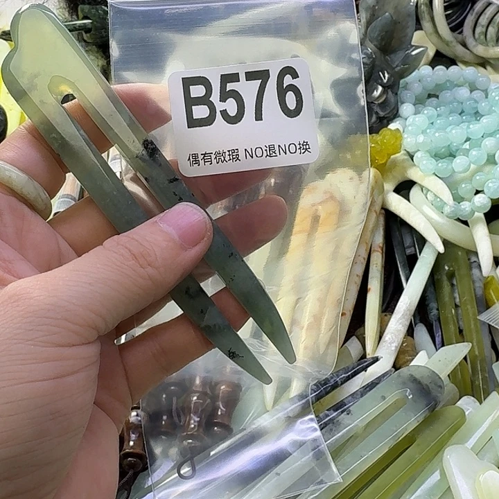 小***宝蛇纹石玉合金发饰