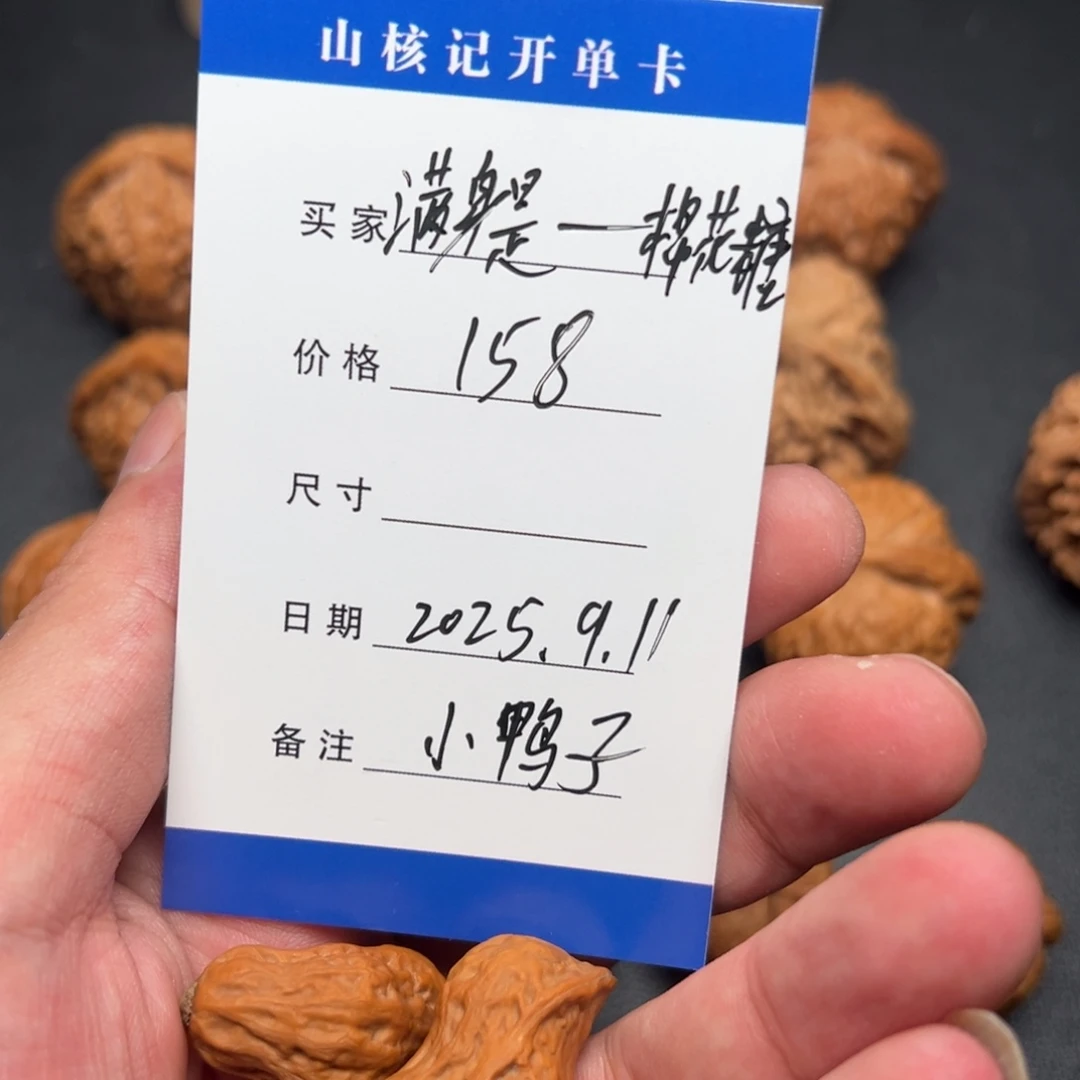 满***糖把件文玩核桃小鸭子