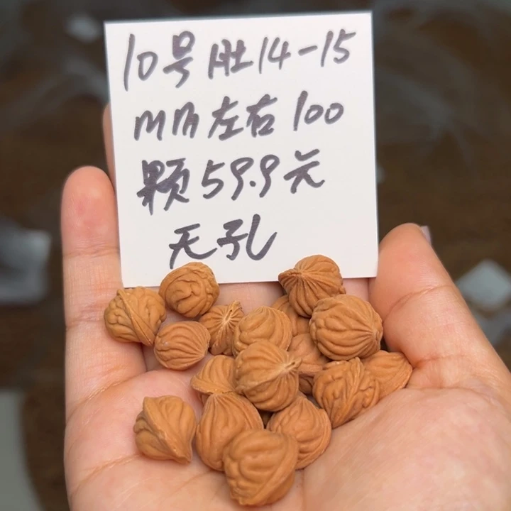 木质类雕刻料14-15 100颗
