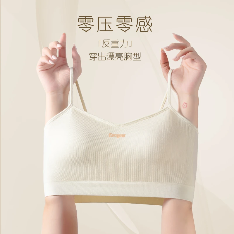夏季成人聚拢透气抹胸打底学生零感薄款无钢圈无痕女孩美背一体式
