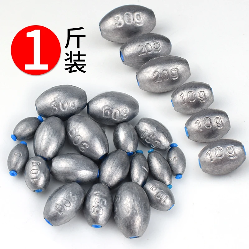 一斤装通心铅坠橄榄铅空心坠海竿塑芯不伤线中通铅抛竿爆炸钩钓鱼