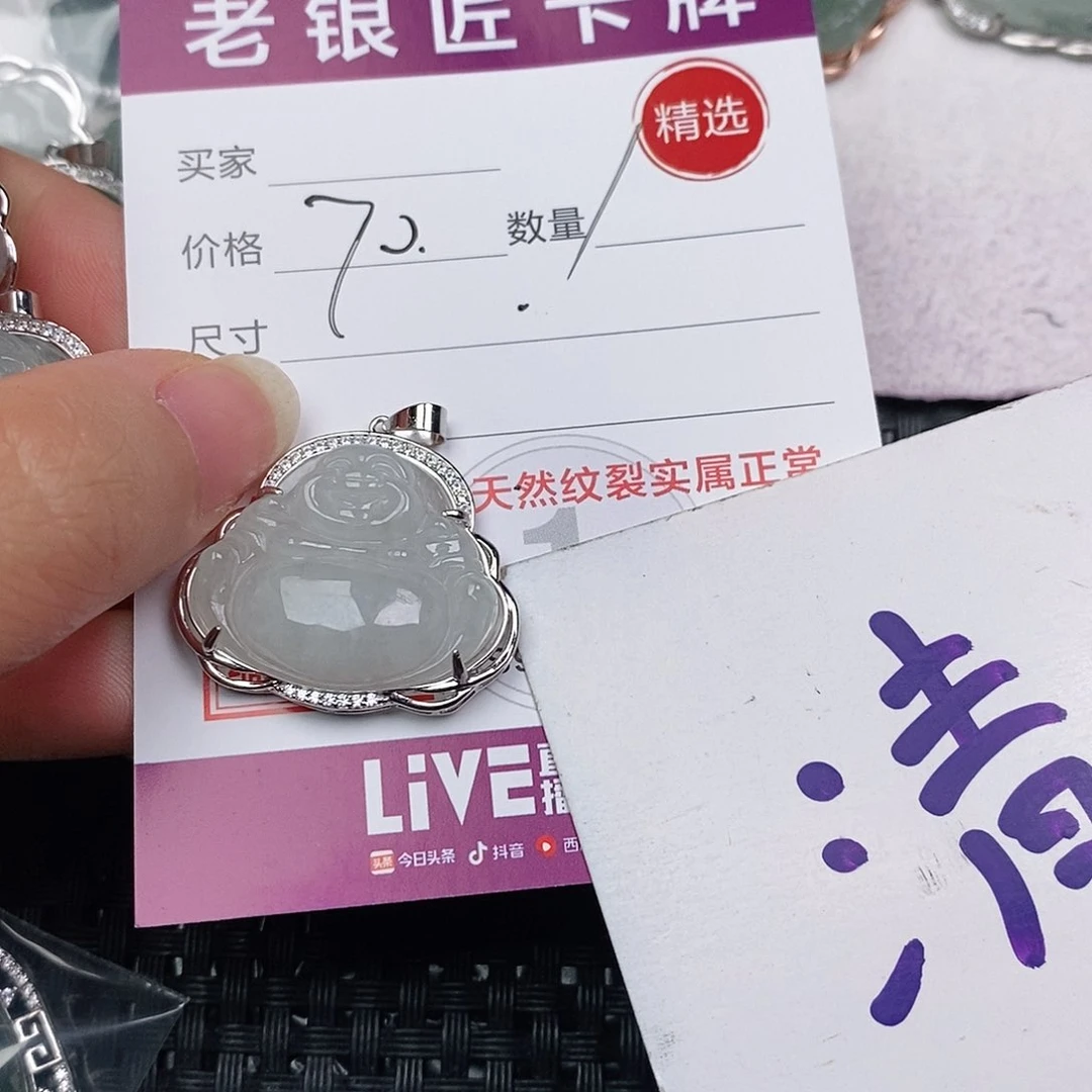 颈饰银S925镶嵌翡翠