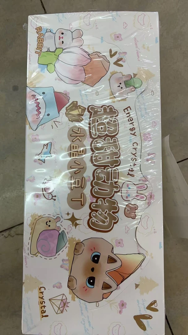 辛之集-A043-超甜动物水晶小豆丁（8个/盒）