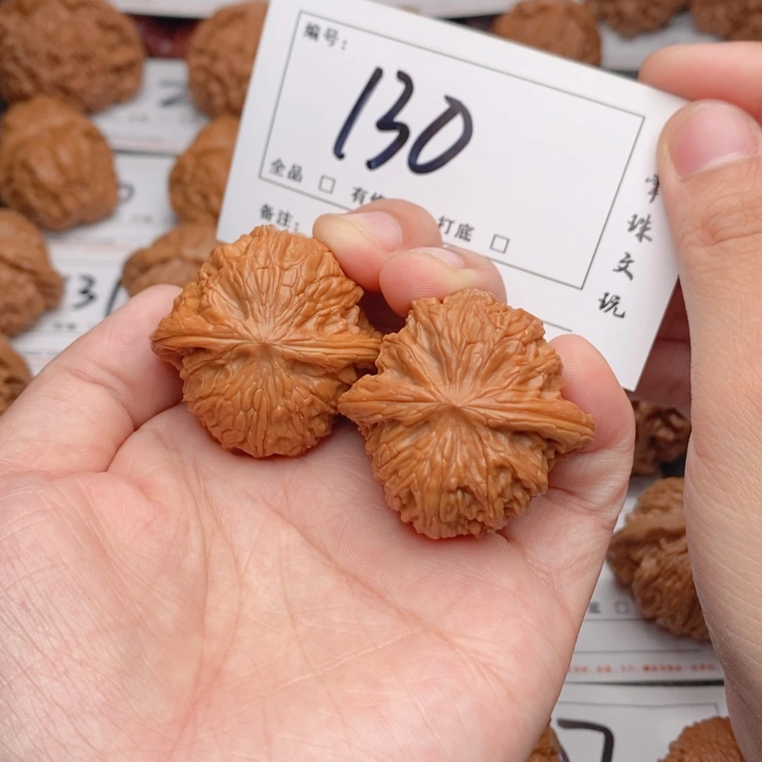 文玩核桃吊坠37磨盘130