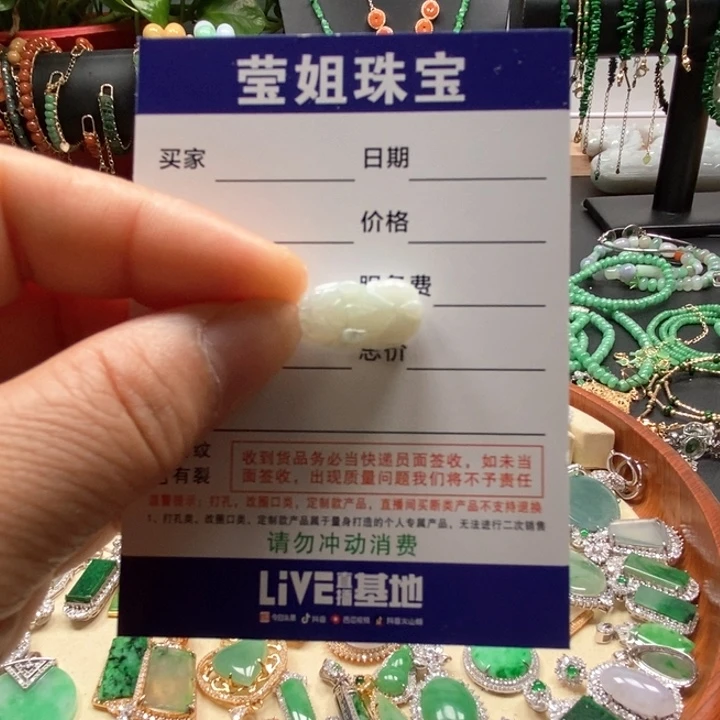翡翠颈饰合金皮休小滴溜