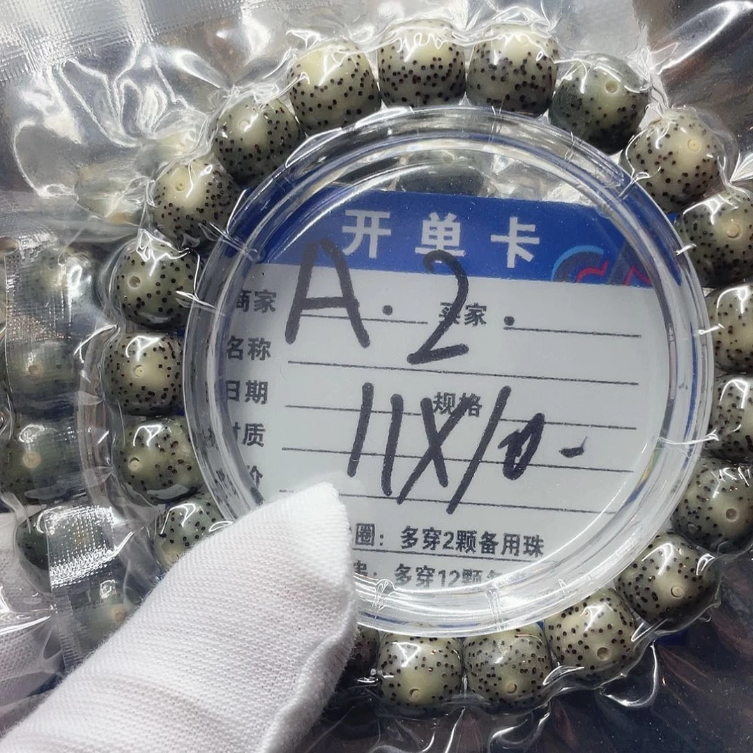 星月菩提手串星月菩提A2