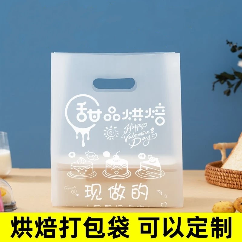 烘焙包装面包手提袋外卖袋甜品西点蛋糕店一次性打包高颜值加宽袋