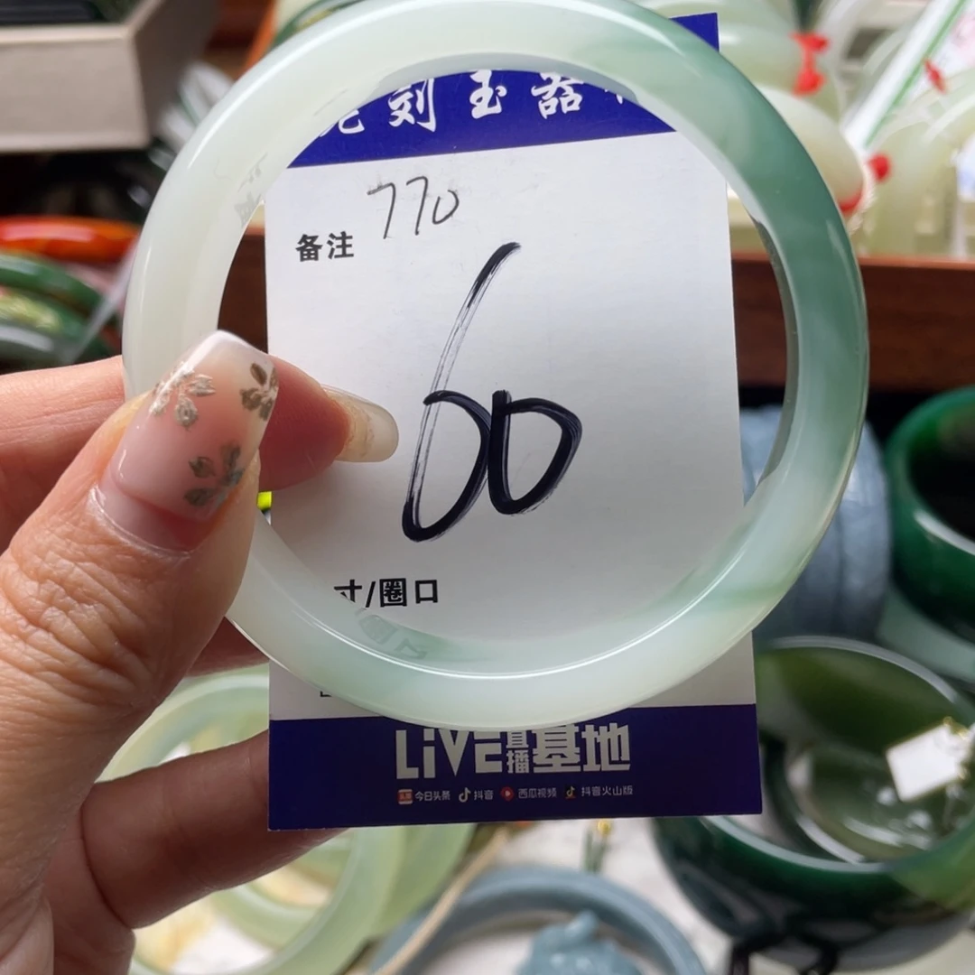 勿***、石英岩玉未镶嵌手镯