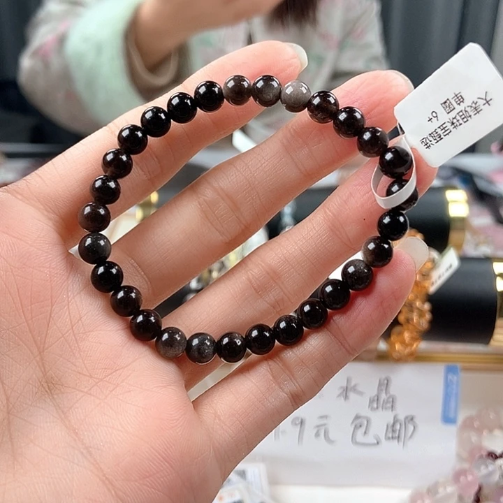 未镶嵌手链烟晶银耀石