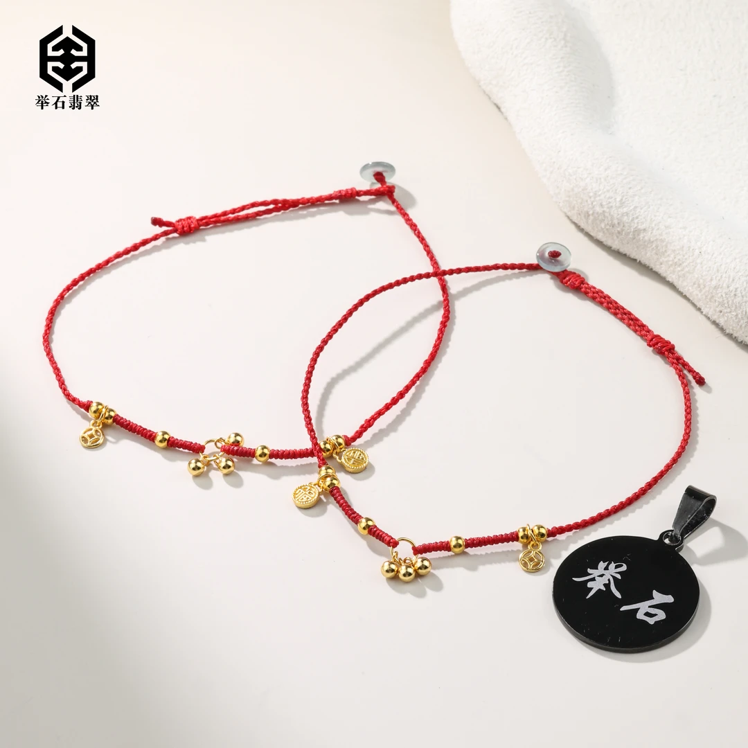 【举石严选】H0709-405-084翡翠手绳（一件/多样性发/约6*1mm/自选）N