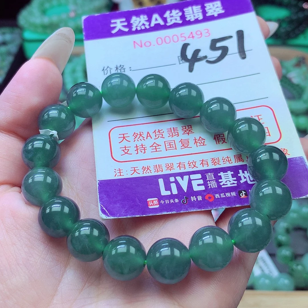 翡翠未镶嵌毛衣链I****?