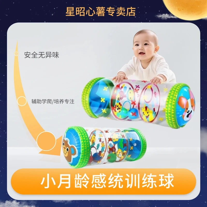 （送打气筒）充气滚筒PVC幼儿早教学爬带铃铛 宝宝儿童玩具趣味滚筒