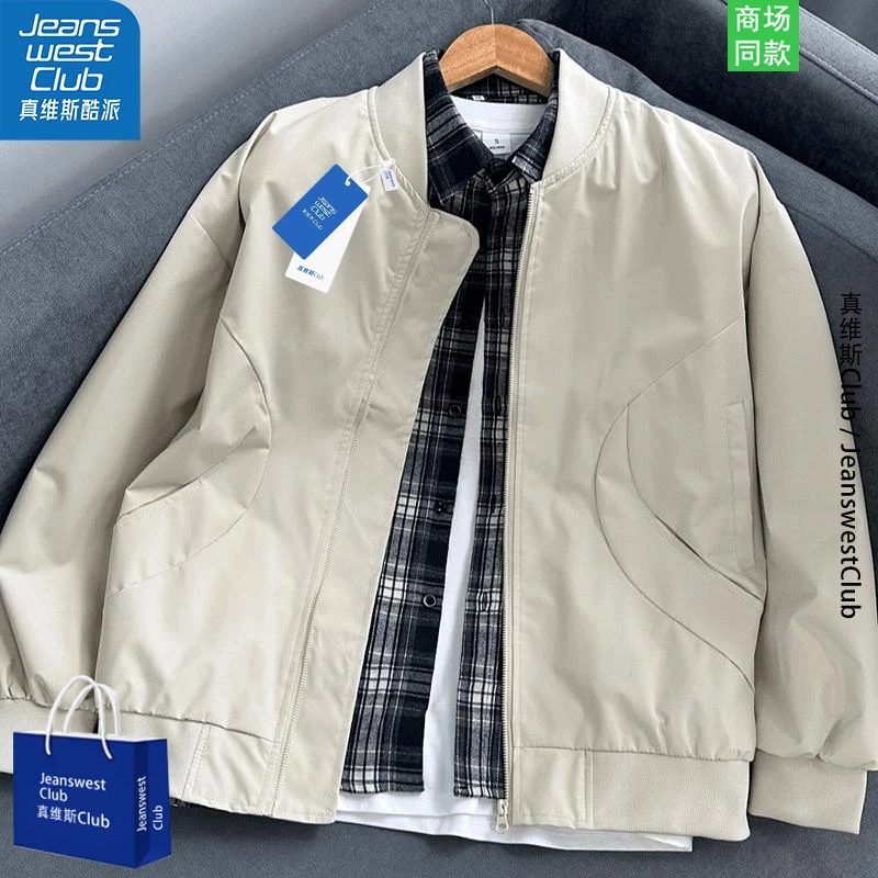 真维斯酷派外套男春秋季新款时尚防风百搭上衣户外运动情侣款夹克