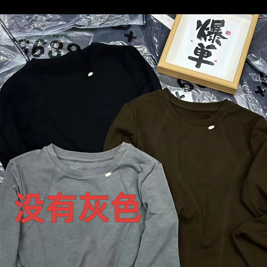 秋冬高品质棉质正肩长袖大码修身显瘦百搭纯色绣线打底衫