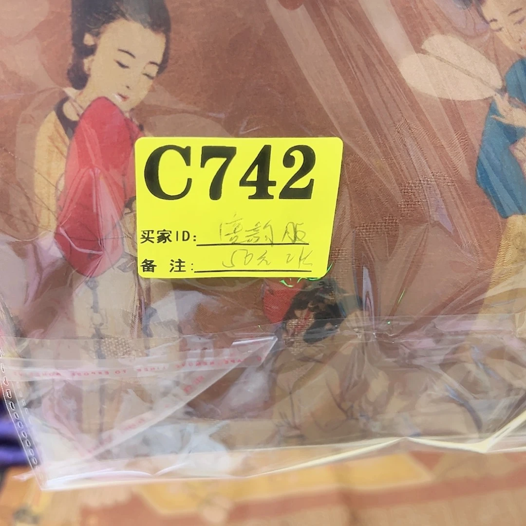 唐***）无纺布742($??&?,’mn