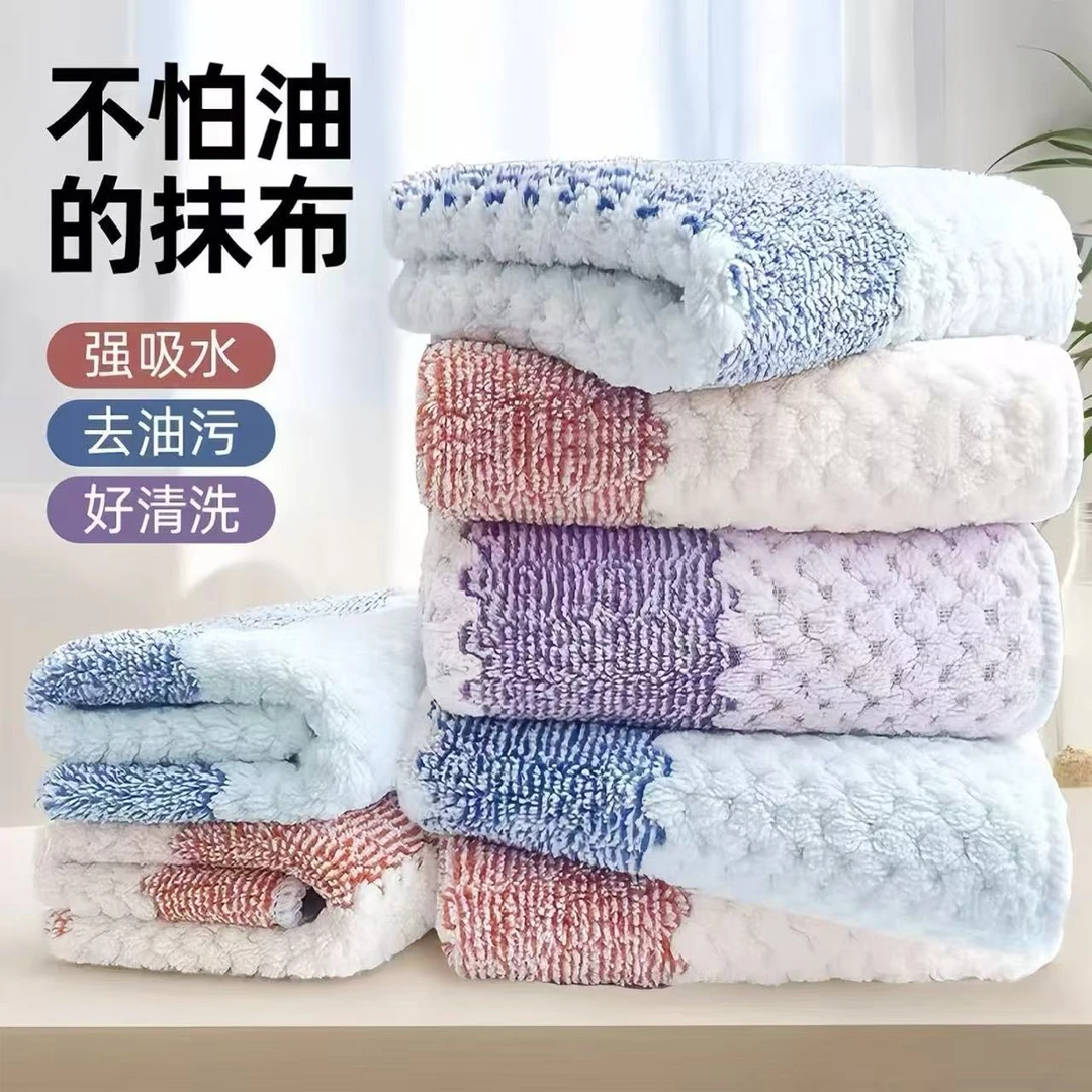 厨房洗碗巾不沾油家用擦桌子去污清洁用品清洁布