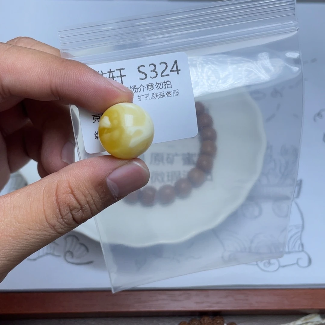 琥珀珠宝奇石未镶嵌