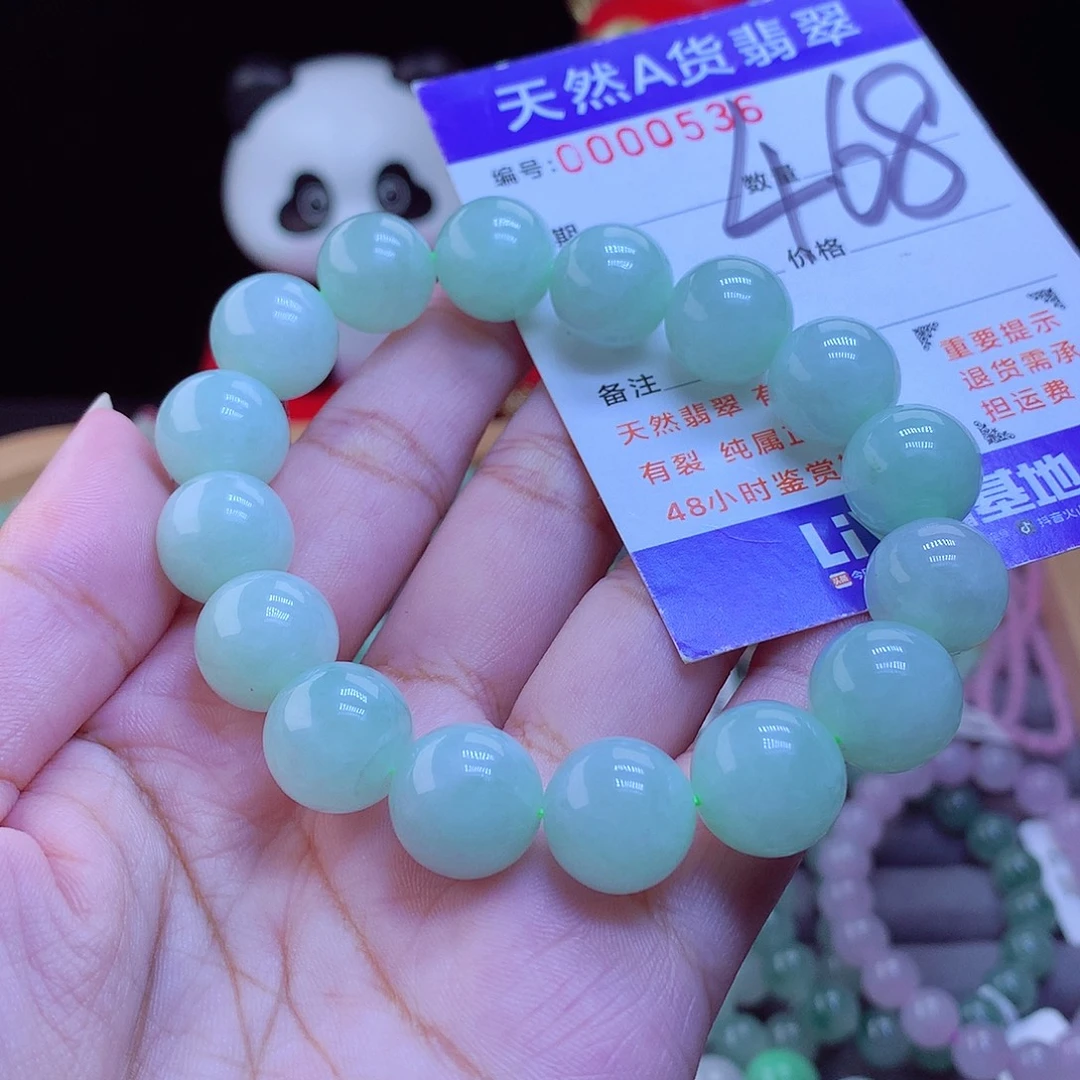 翡翠未镶嵌手链手串13.2