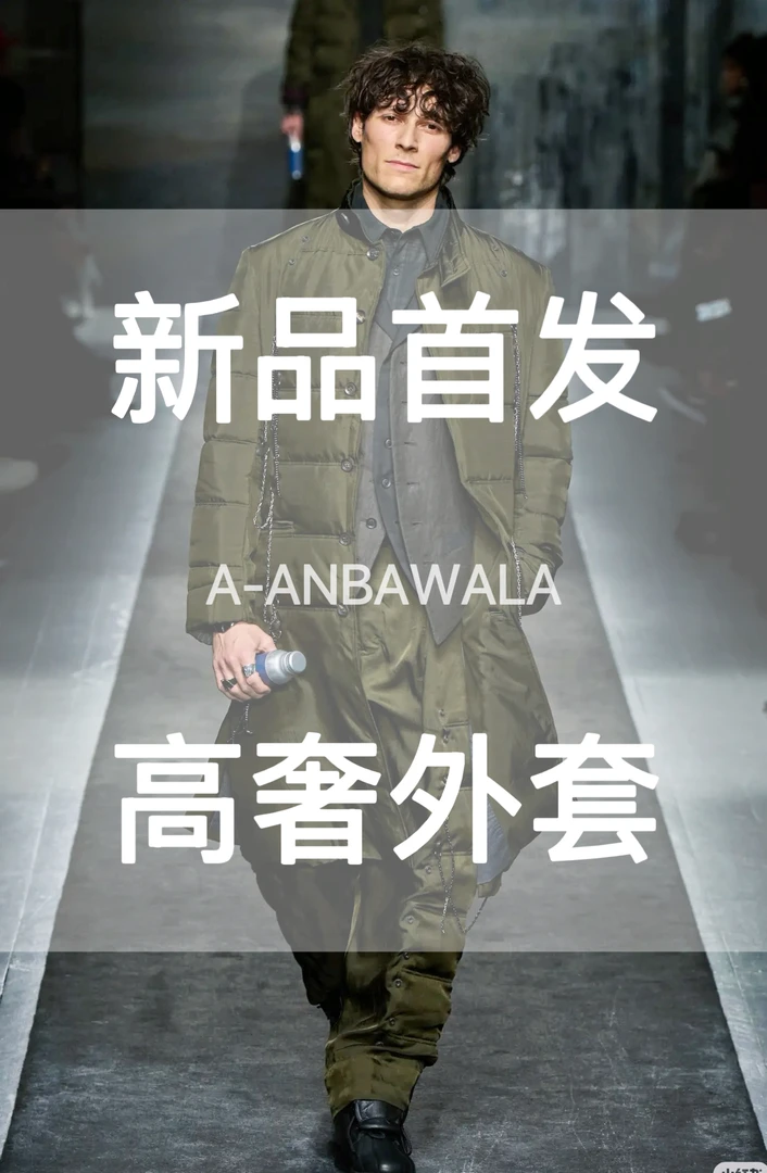 官方款号【10061-KK】25年冬季新款白鸭绒加厚保暖男羽绒服时尚百搭