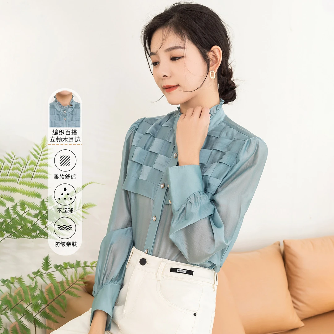 【立领木耳边衬衫】春季优雅温柔上衣编织百搭长袖衬衣女TA013005
