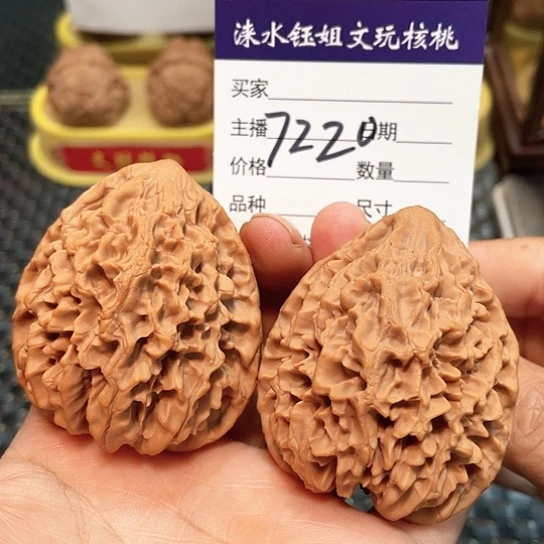 把件文玩核桃45招财鼠7220
