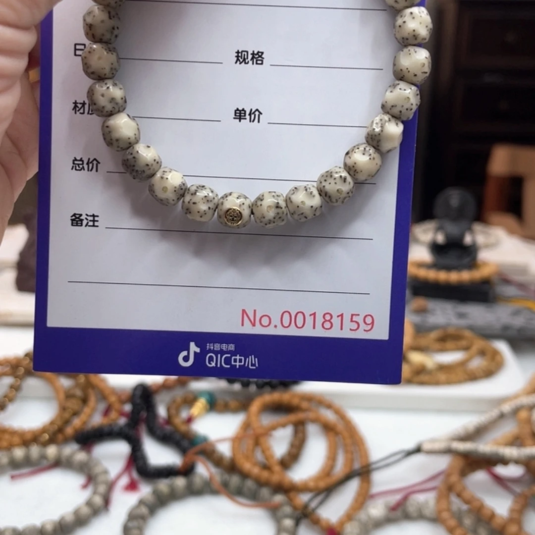 g***v手串星月菩提星月