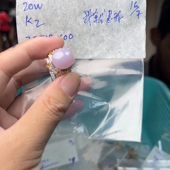 我***我定制翡翠未镶嵌戒指