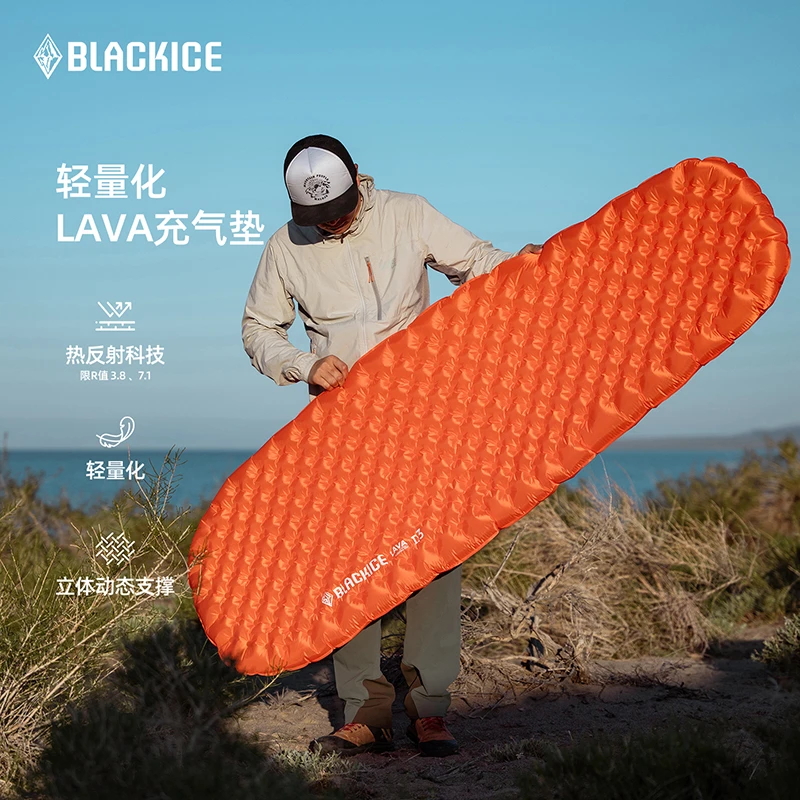 黑冰新品LAVA充气垫户外便携气垫露营防潮垫轻便野营徒步单人睡垫